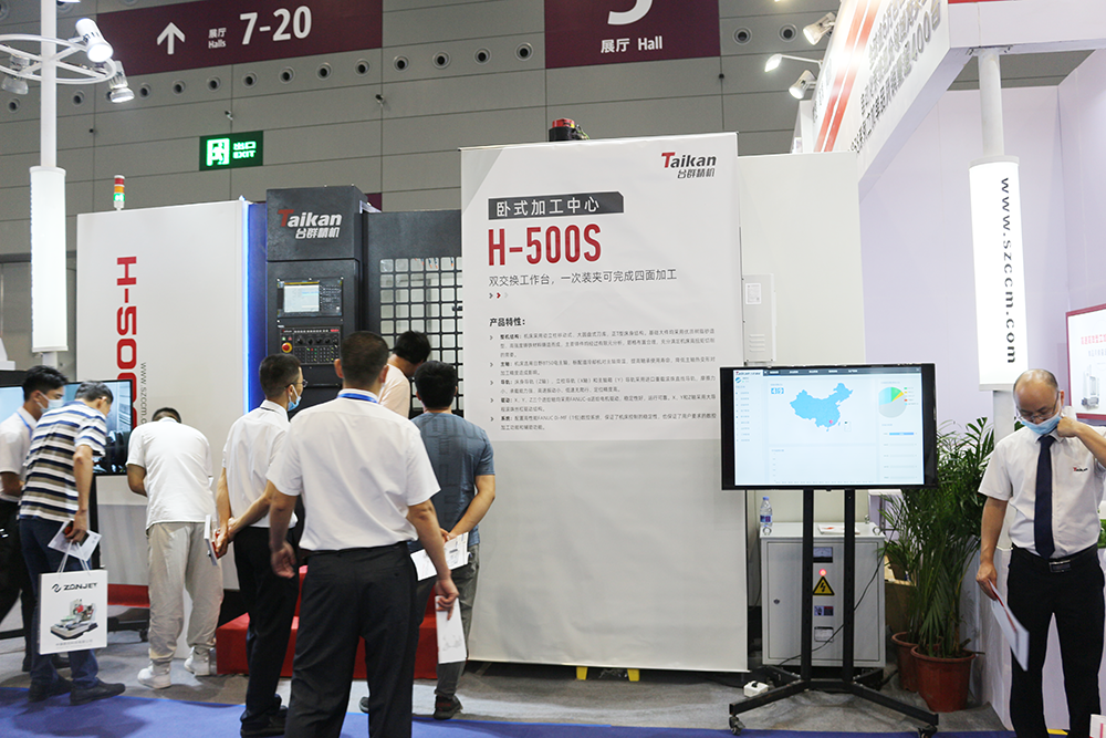 深圳機械展|臺群新貴臥式加工中心H-500S