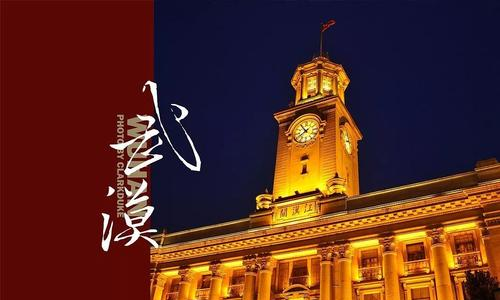 臺群精機(jī)邀您參加2020第9屆武漢機(jī)床展