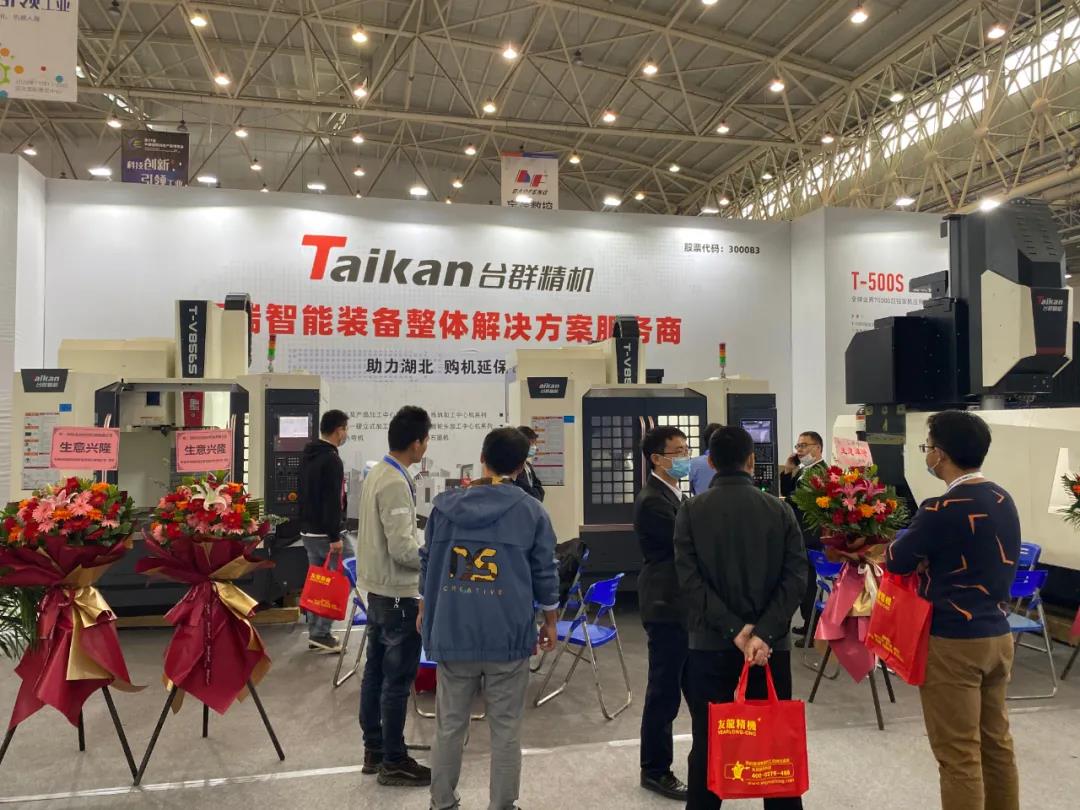 機床星光齊聚湖北 武漢機床展圓滿落幕